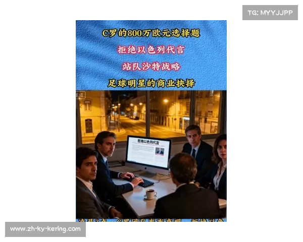 球员跨界合作频繁 商业价值多元化发展带来新机遇